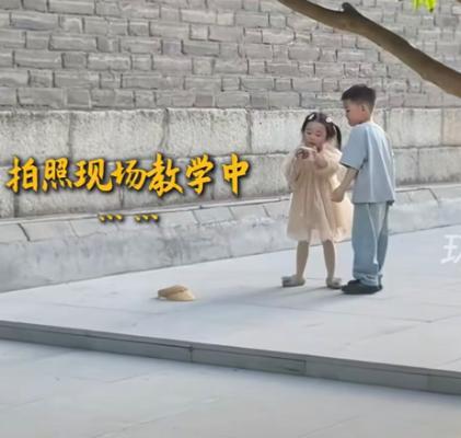 近日陕西西安，一段小朋友户外拍照的可爱视频走红网络，被环球网转发后引发大批网友共