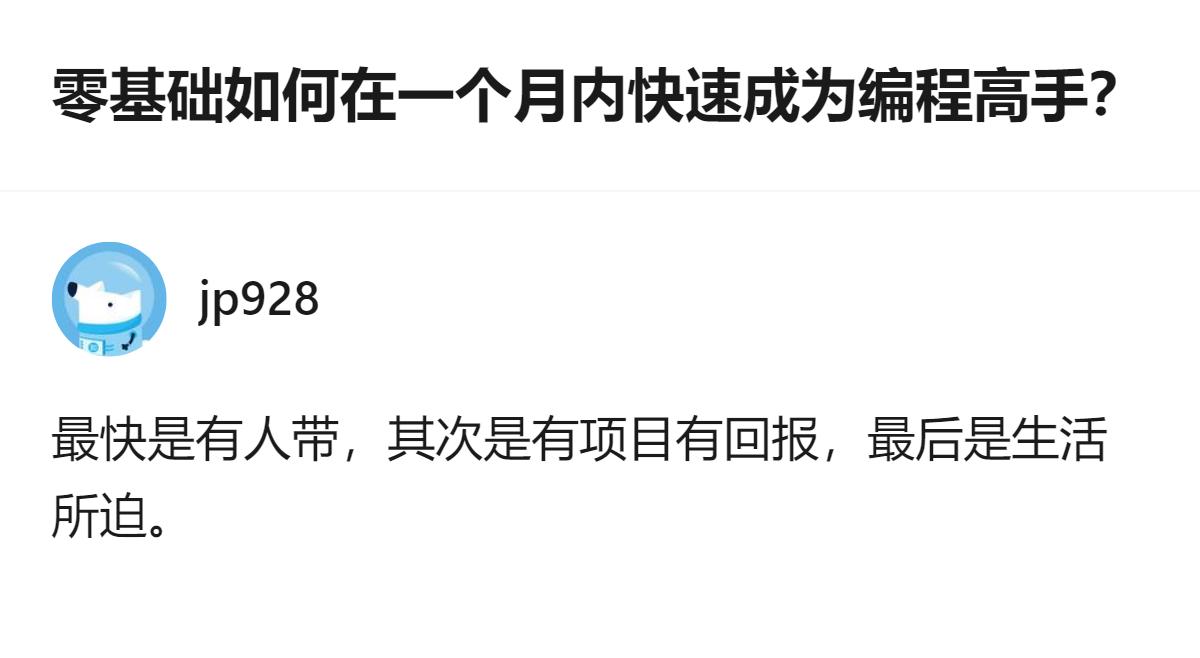 从现有信息看，大二电信工程专业的用户，因实验室来了编程能力强的计科同学，想花时间