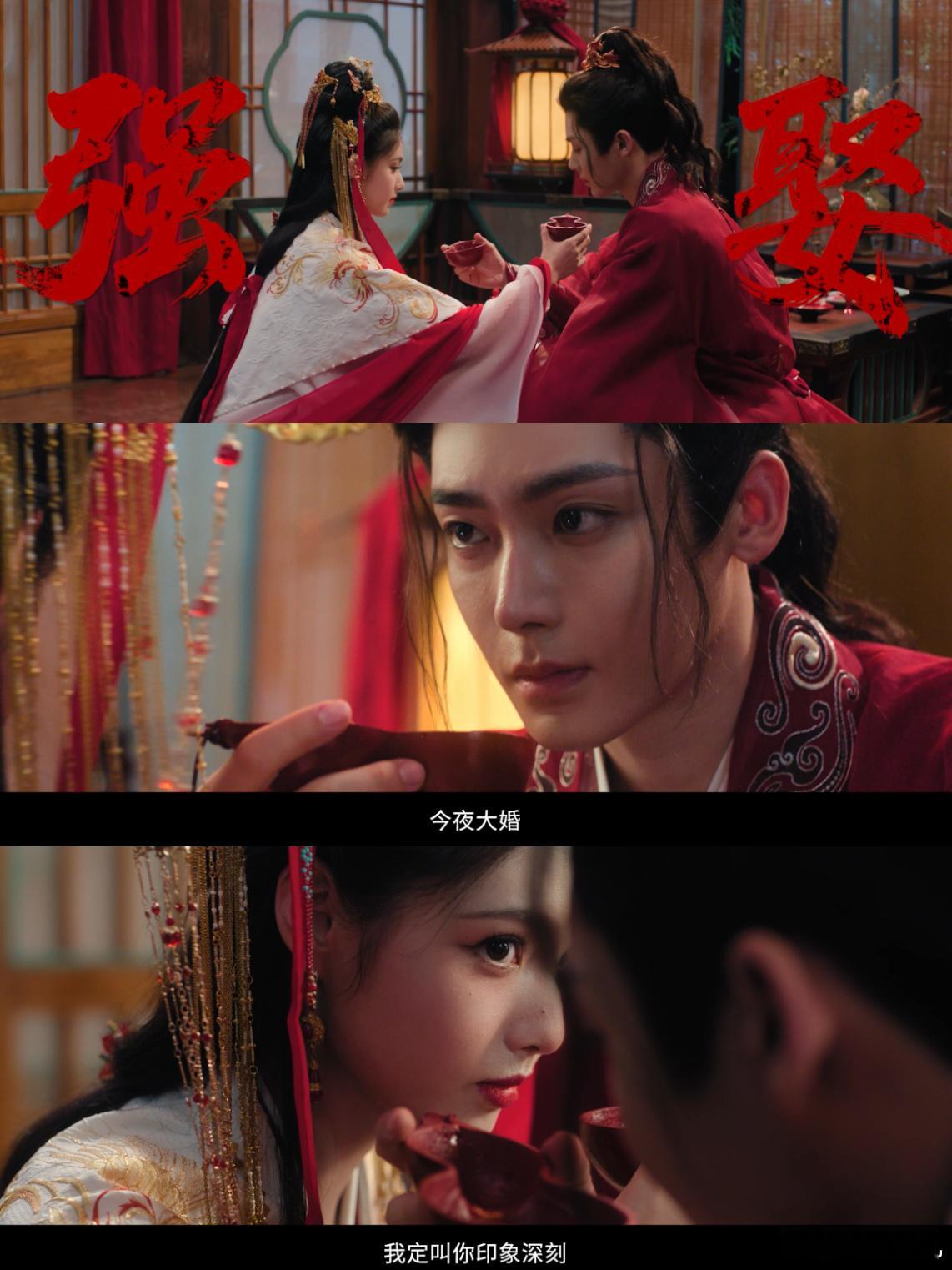雀骨艾米成在逃新娘雀骨 大婚当天满脑子跑路，谢嘉鱼这反骨设定太绝了！谁规定联姻工