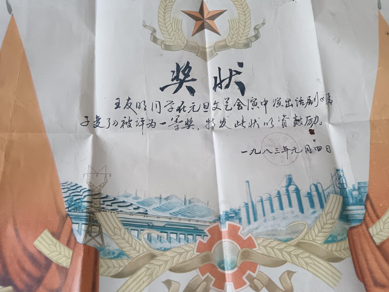 初中时，本人竟然是一枚文艺少年。