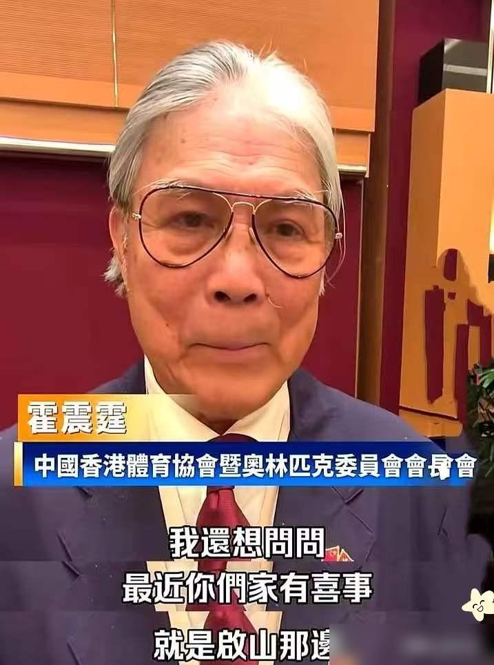 一场家宴，大儿媳缺席。
外人看热闹，以为是夫妻不和。
其实，这只是300亿港币遗