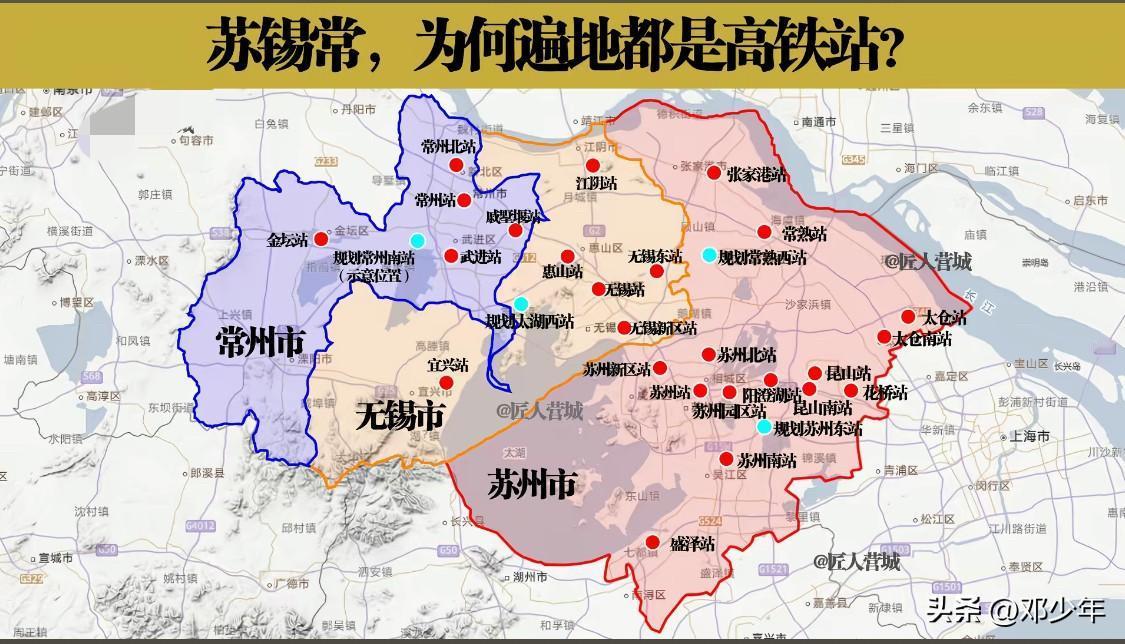 江苏的苏州无锡常州高铁站真是太多了，加起来比有些国家的总数还多！怪不得江苏的经济