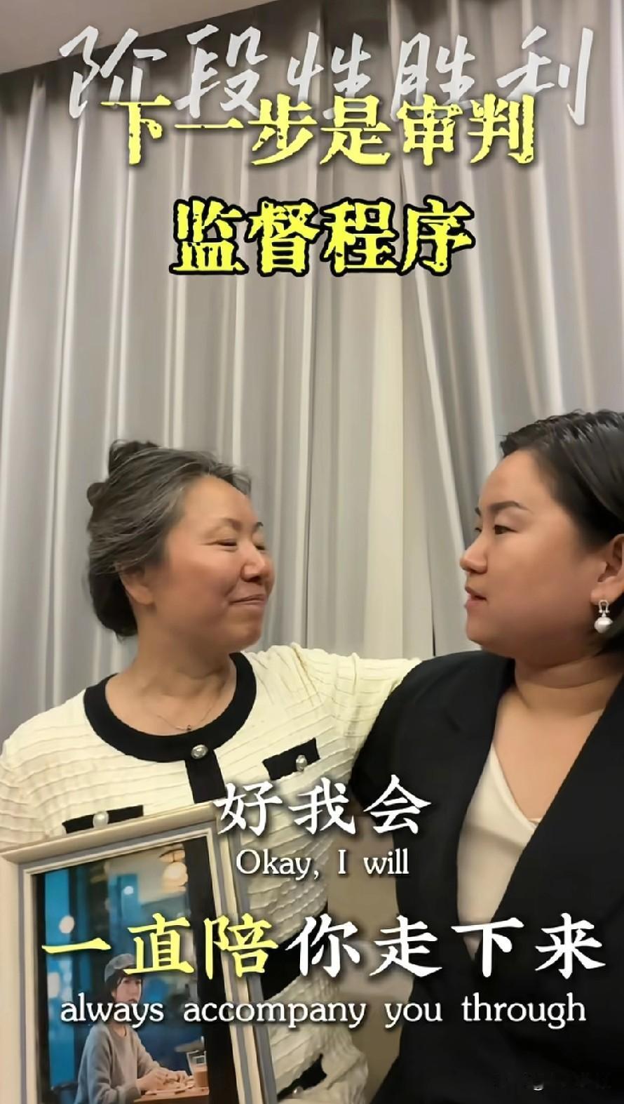 成都紫雅案二审结束了，高院驳回了梁珂滢的全部上诉理由①正当防卫②防卫过当③自首坦