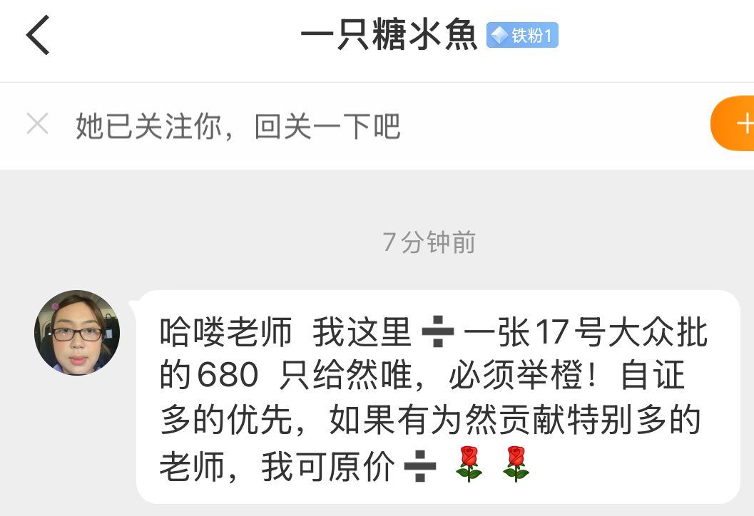 【出票】17号大众票680 要求自证多