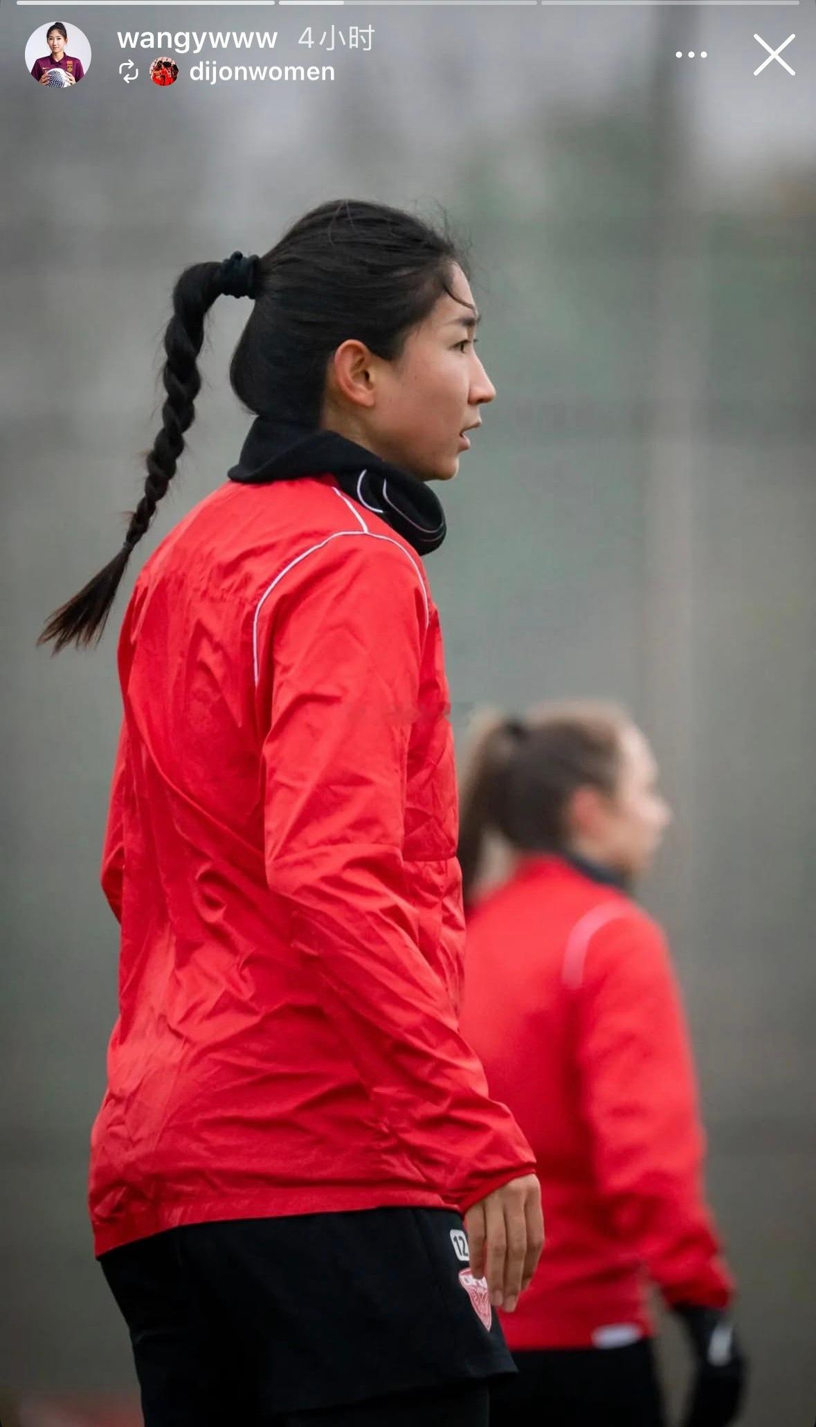 王妍雯北京女足 王妍雯随中国女足在欧洲进行了两场热身赛后回到第戎女足。 