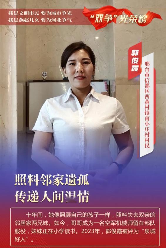 “这个邻居也太伟大了！”2015年，河北邢台，31岁女子有2个孩子，几人一起与丈
