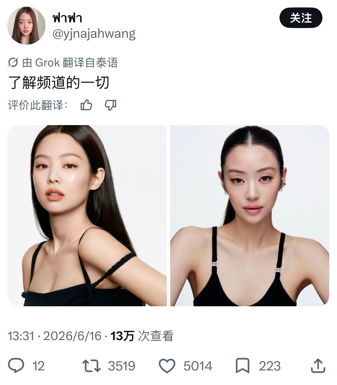 理解了 