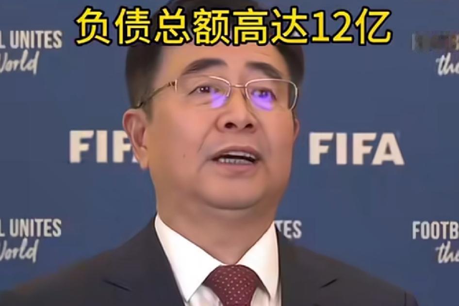 足球大家对它失望吗？取消您赞同吗？

足协负债十多亿，多年投入换来成绩低迷。
巨