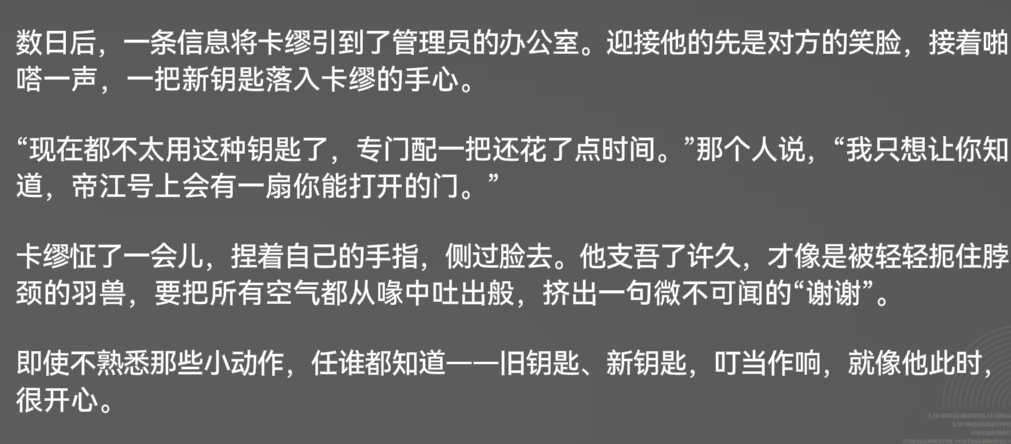 卖的是否有点太大，但我就吃嘻嘻嘻嘻嘻 每天倒货只为刷出卡缪对管的深情小作文 