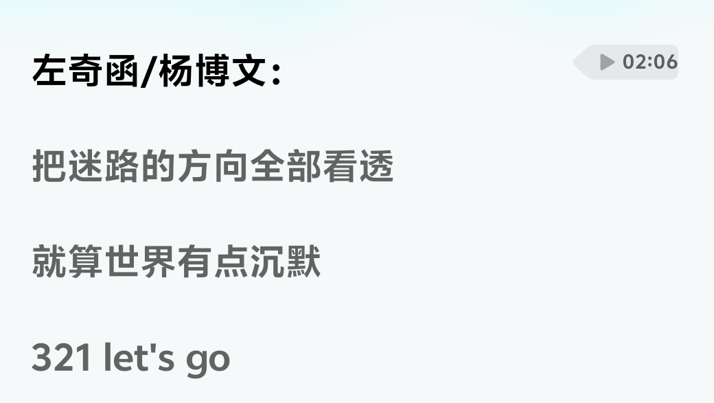 奇文 牛逼！！！ 