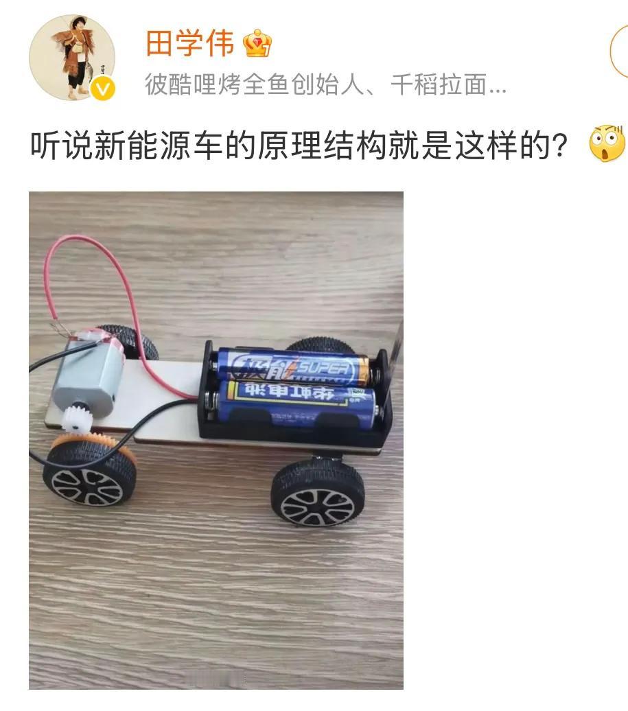 看来电动车和汽油车，除了外表之外，根本就是两个东西。
