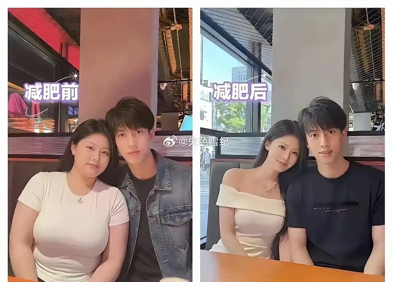 果然胖子都是潜力股。 ​​​