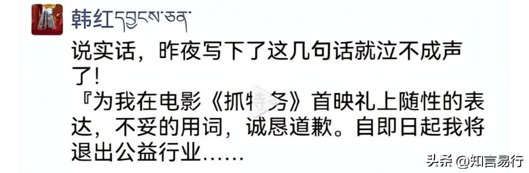 把善款吃干抹净，眼看骗不下去了，想要拍拍屁股溜走，哪有那么便宜！抓贼！抓贼！抓贼