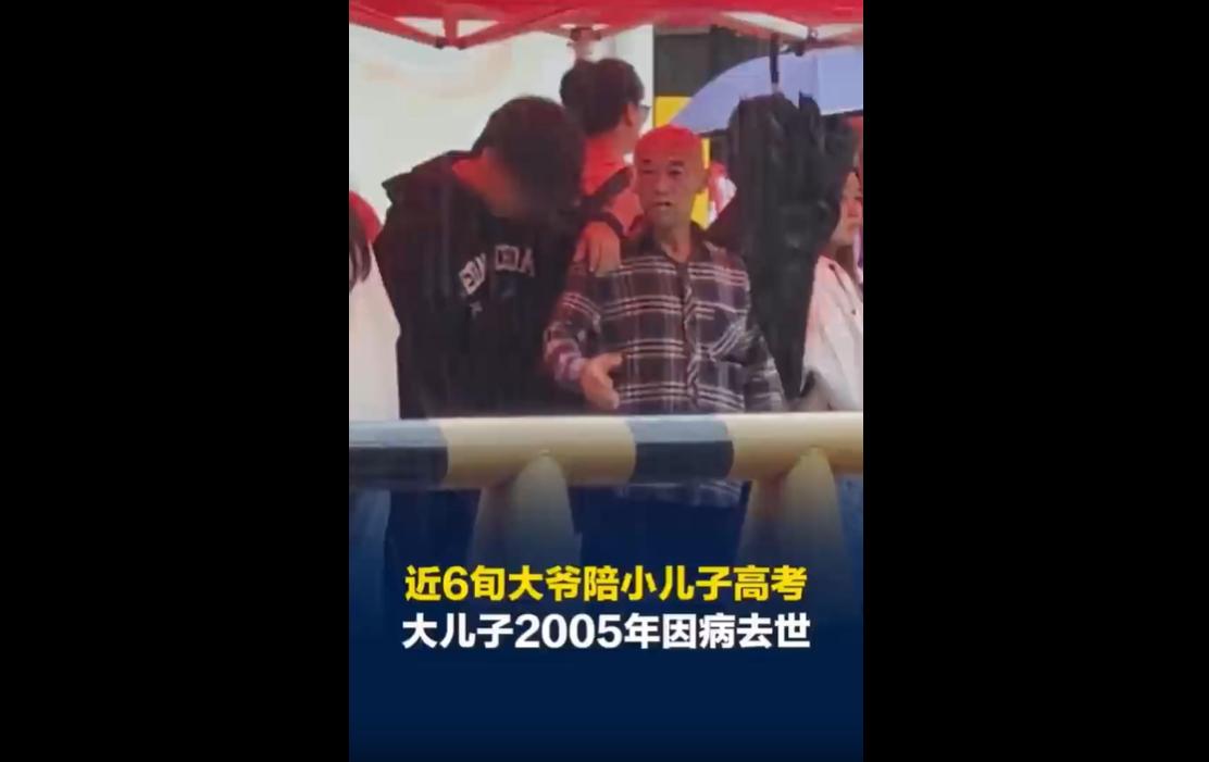 6月8日高考期间，长沙麓山国际实验学校考点外，年近六旬的何先生暖心陪考引发关注。