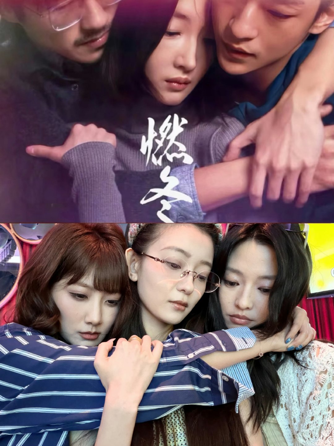 李艺彤罗予彤马吟吟模仿燃冬李艺彤罗予彤马吟吟好搞怪哈哈 