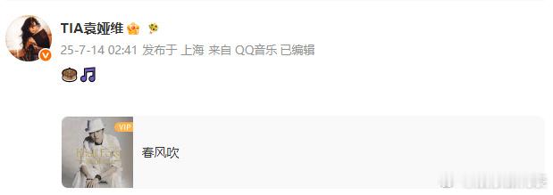 袁娅维第2年为方大同庆冥诞 袁娅维连续两年为方大同庆冥诞↓ 
