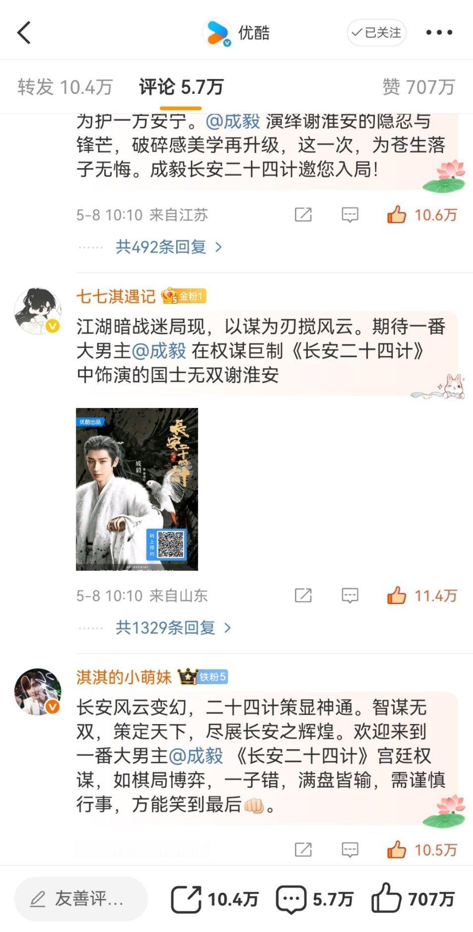 今天ie姐姐们好厉害，上👍🏻快，稳稳的一个个点上去人工抗洪，继续点哈[爱慕]