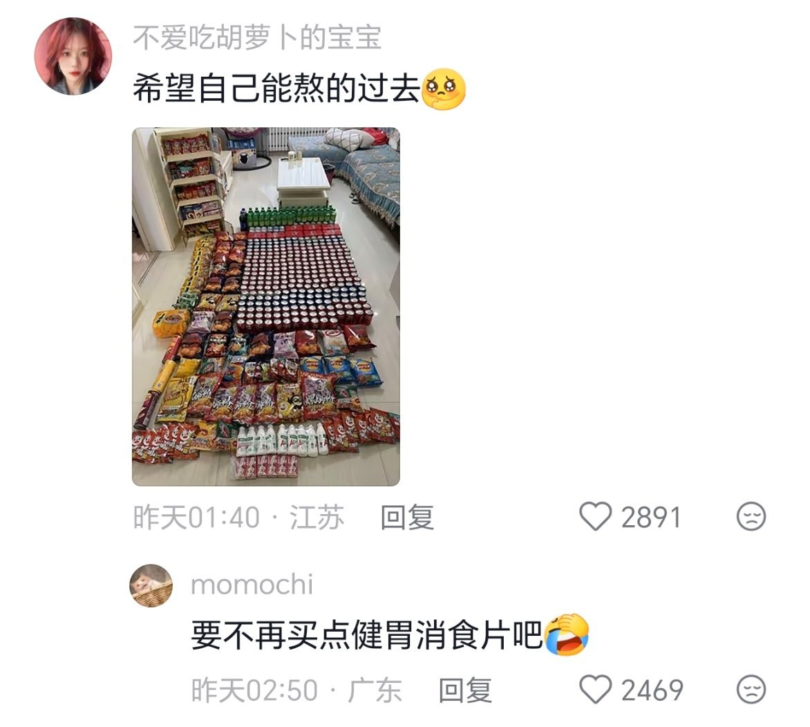 台风还没来，已经吃美了 