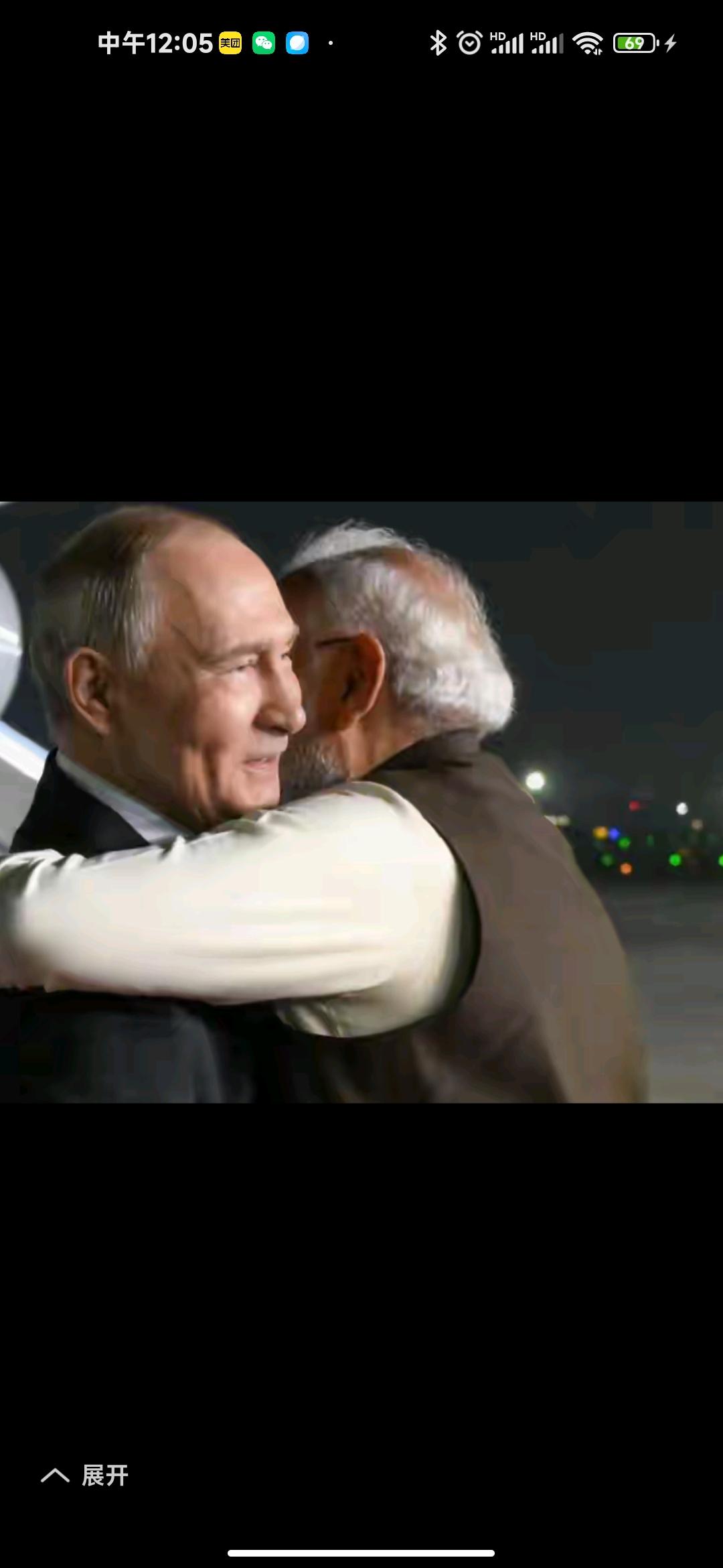 12月4号，普京好似给莫迪这位“大仙”送上了一顶足有三米高的“超级大高帽”，普京