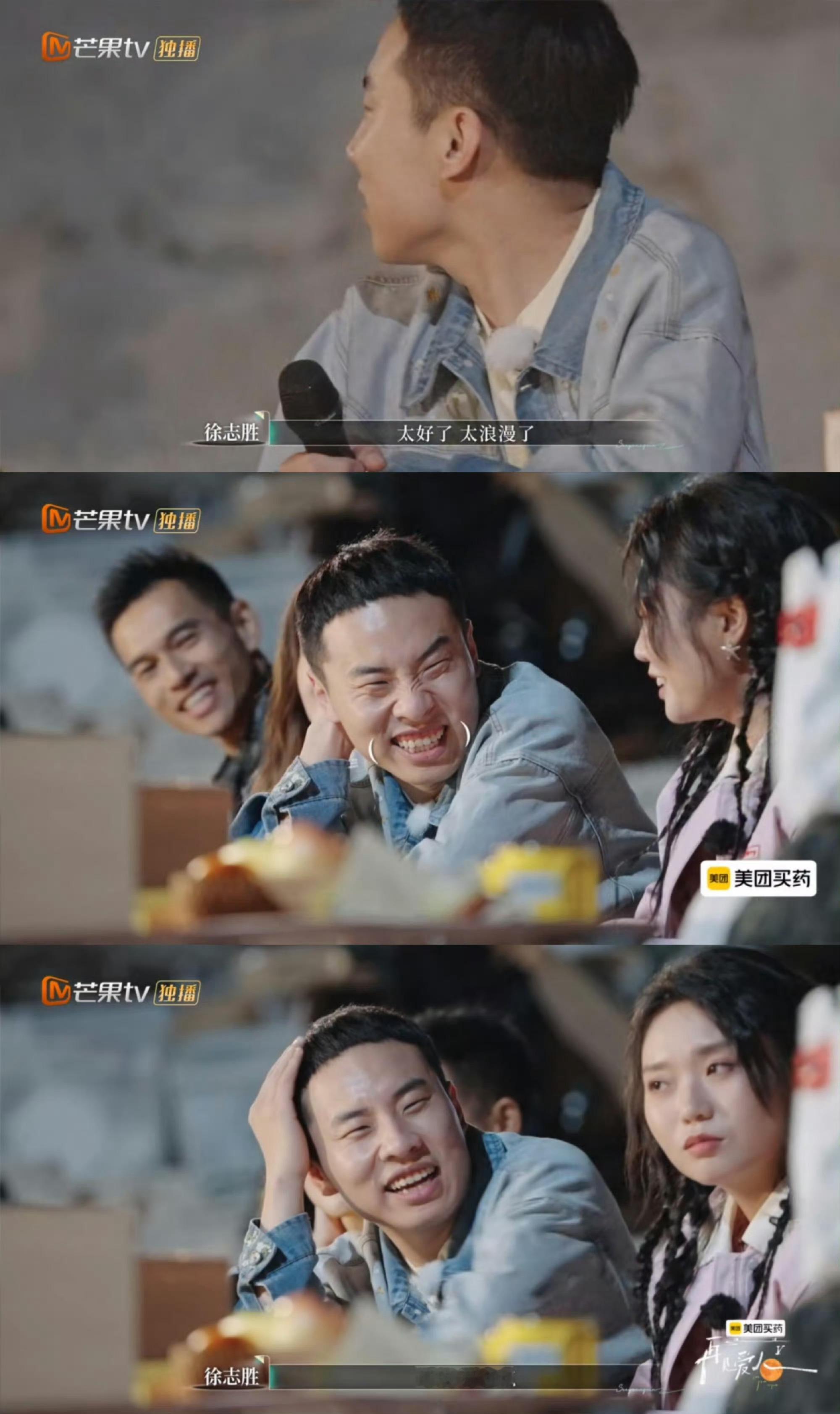 徐志胜上再见爱人耗尽了毕生情商 徐志胜上再见爱人 主打一个极限拉扯，一边被英文吵