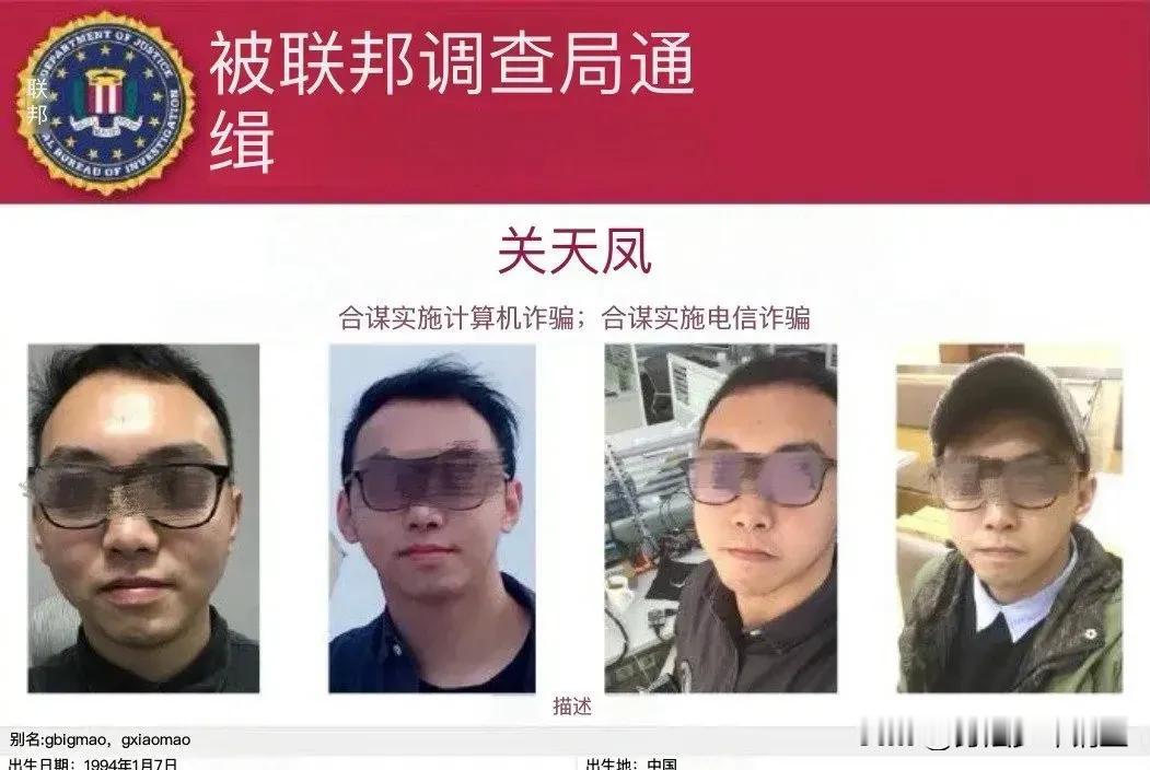 关天峰，真是一位牛人，值千金！四川成都的这位高手，因2020年4月对全球防火墙发