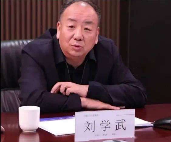 内蒙古交通集团有限公司原党委副书记、总经理、董事刘学武涉嫌受贿罪一案，由内蒙古自