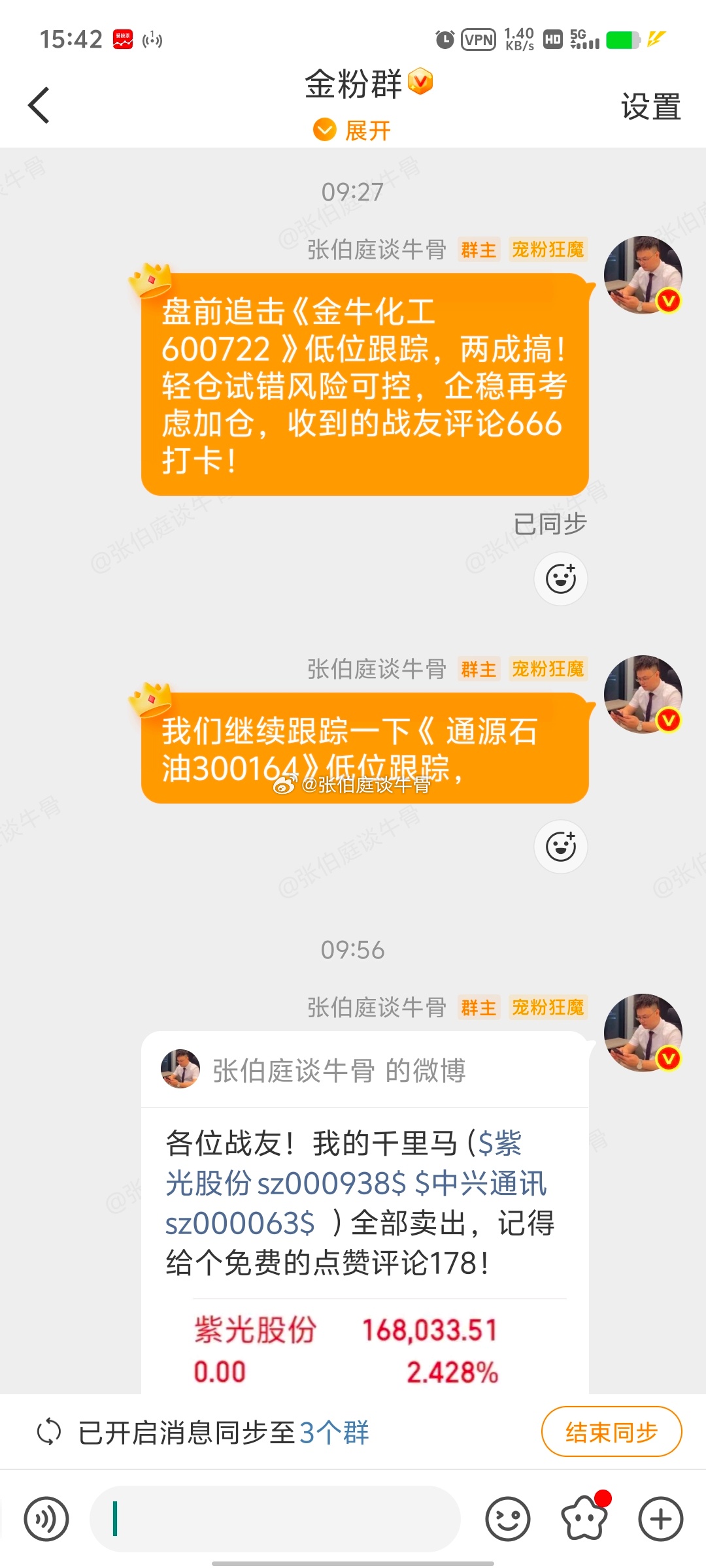 重要提醒：近期严禁加杠杆！市场不确定性太高，杠杆风险翻倍，一不小心就会深度被套，
