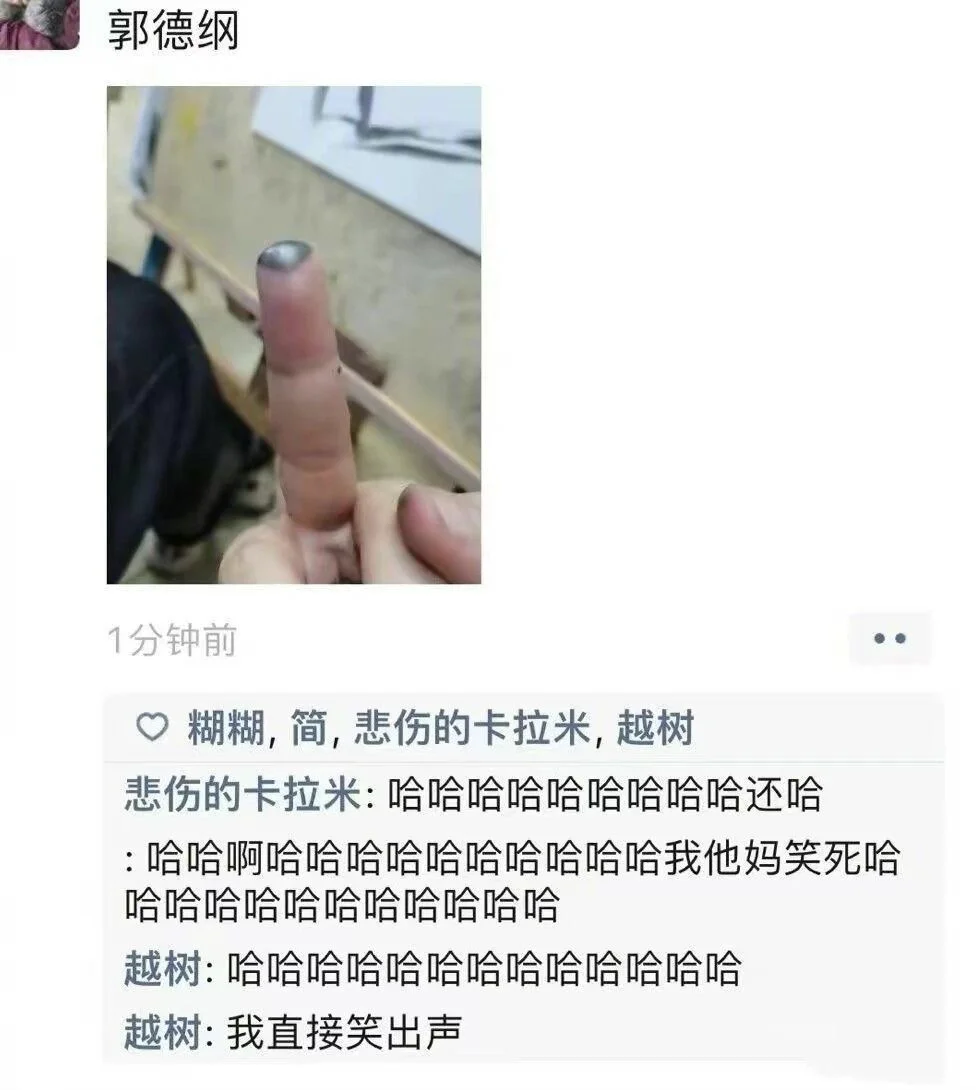 网友也太有才了吧，哈哈哈哈哈哈哈哈哈