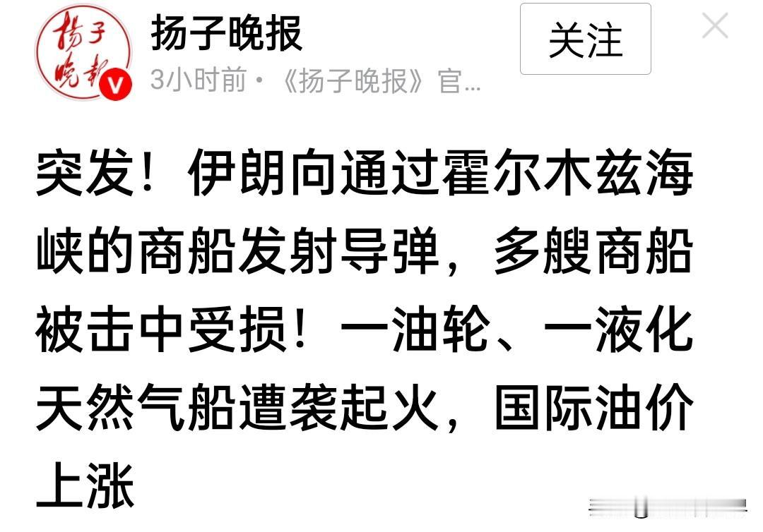 以色列和日本正在使劲拽美国脖子上的绞索。

伟人曾经在1958年金门炮战的时候，