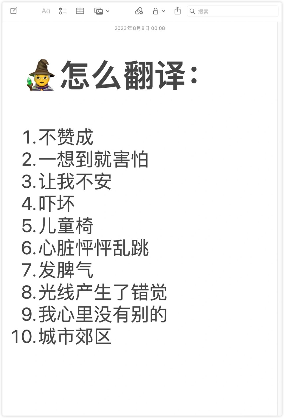 🧙‍♂️ 读《哈利波特》学地道英文表达