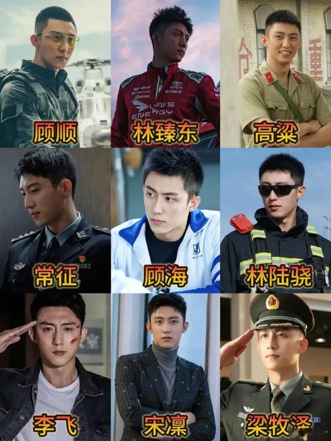 你是从哪部剧认识的黄景瑜？ ​​​