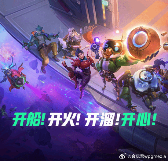 网易代理“太空偷打撤”国服官宣停运由美国公司Dreamhaven开发，网易代理的