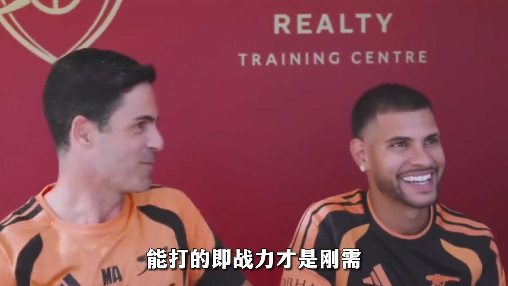 不打不相识的阿森纳与吉马良斯！#阿森纳 #吉马良斯