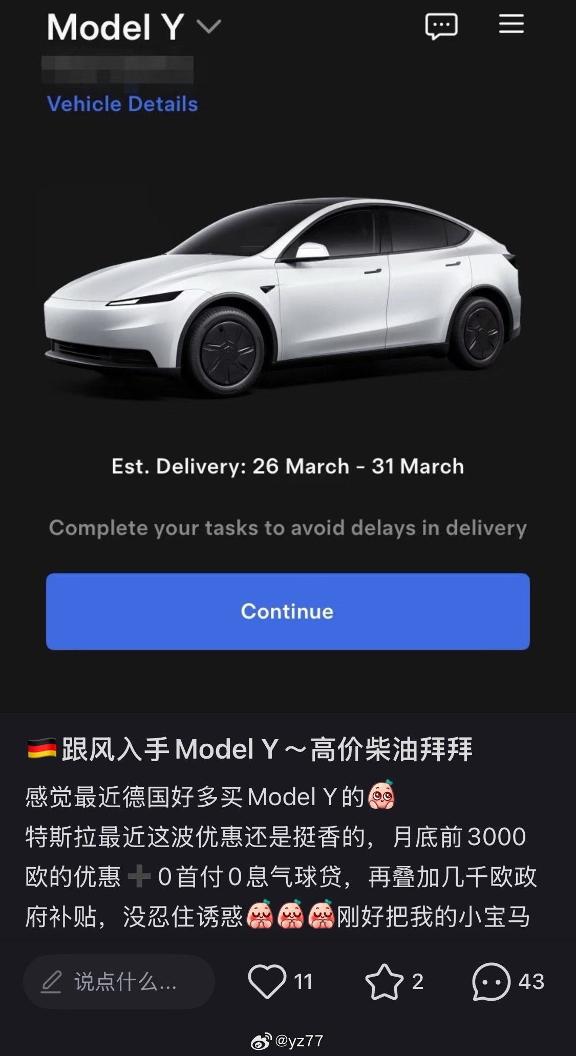 德区华人还是太有钱了，三四万四五万欧的特斯拉说买就买，小红书每天都能刷到提车的