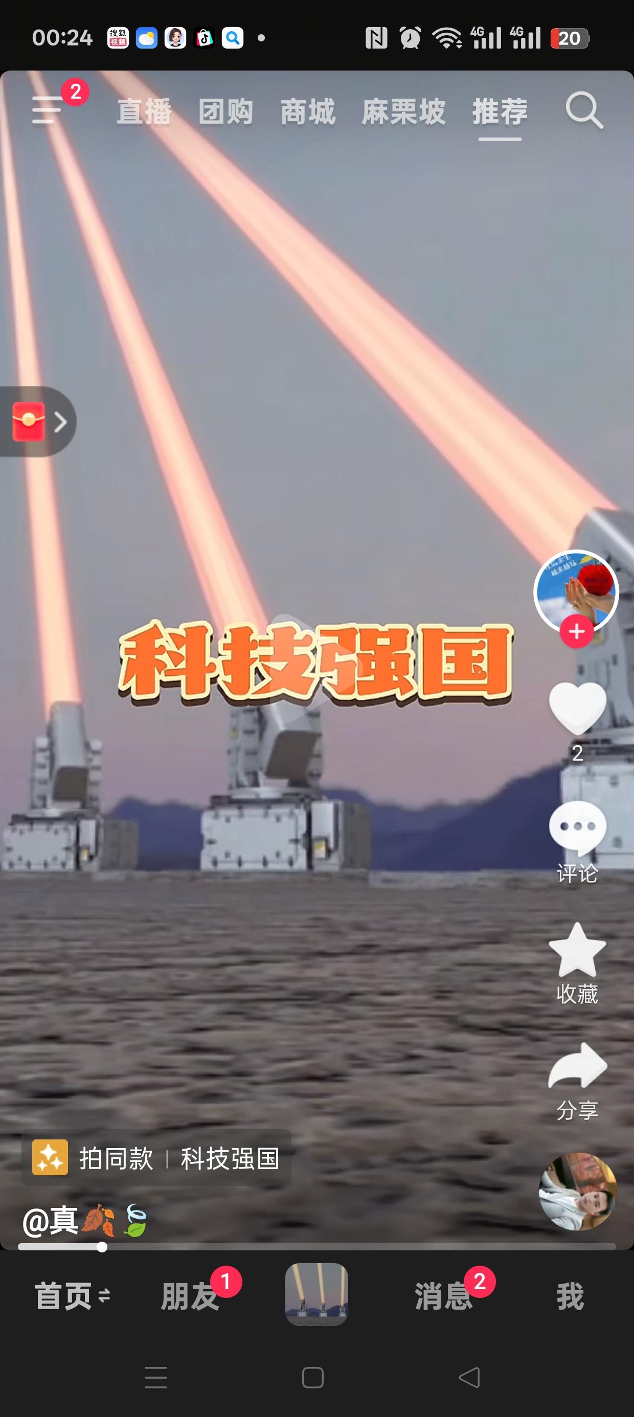 如今我国的激光武器，放眼世界，谁可一战？

当我国激光束在西北靶场精准撕碎靶弹的