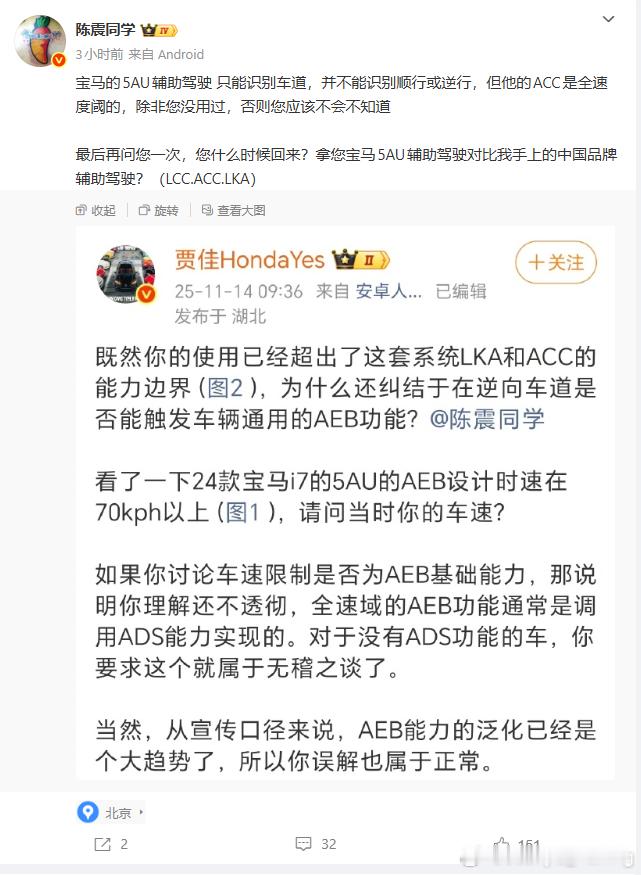 我没有能力买闪灵具体测试一下，但是逻辑上来说，所谓LCC+ACC+LKA，其实现