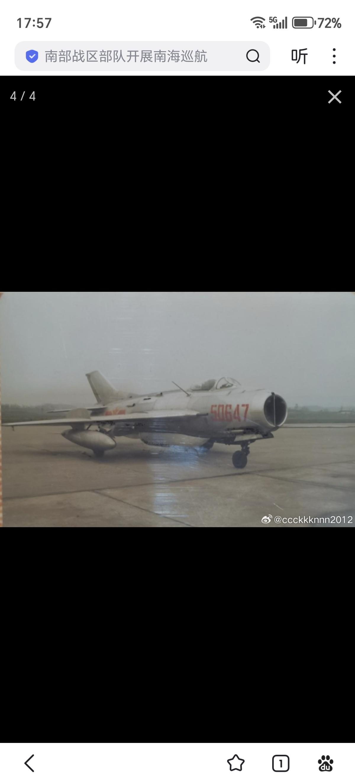 那些年歼6挂的奇怪东西
图1、飞行试验研究院，009号歼教6高速弹射试验机，翼尖