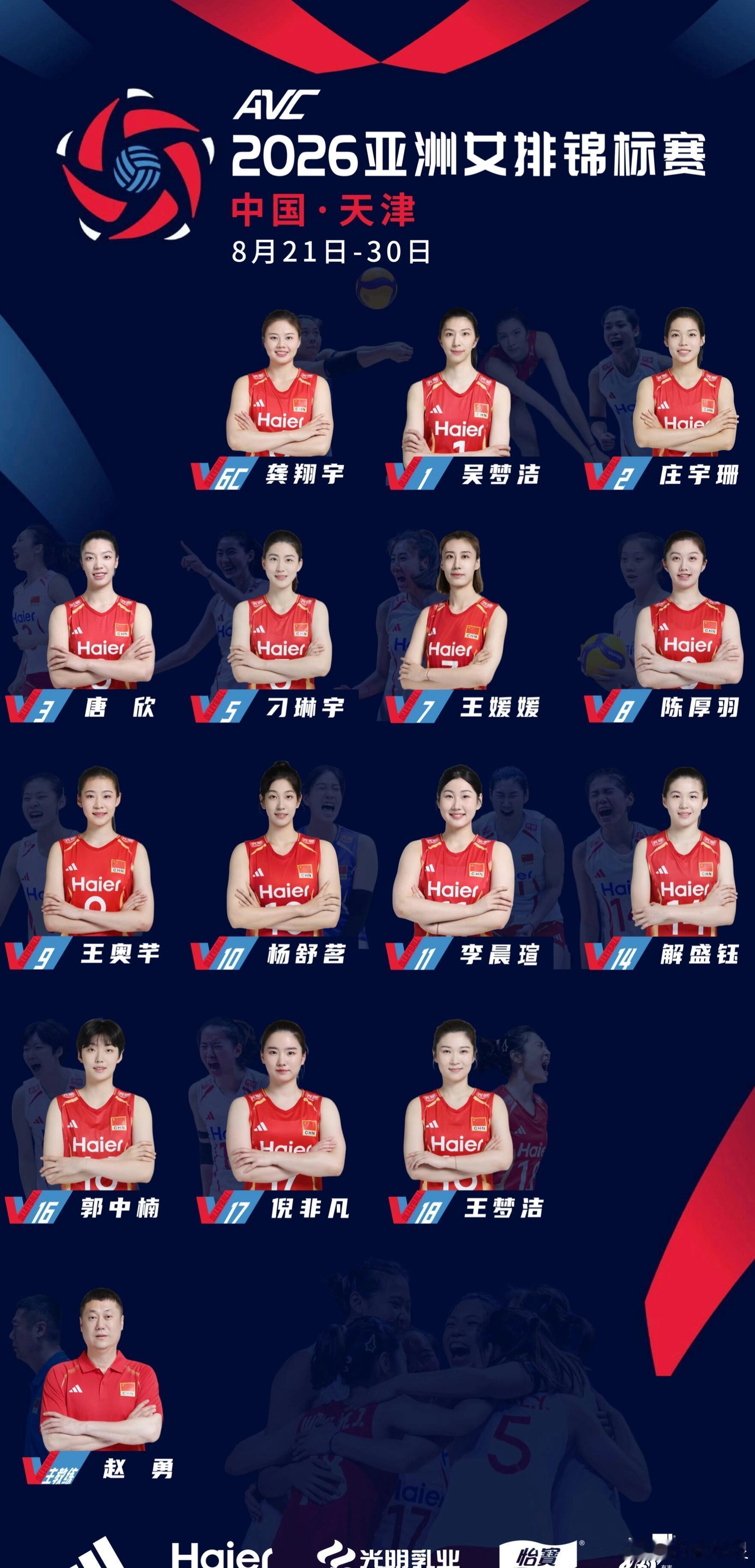 中国女排冲奥路径还剩哪些 无缘亚洲直通后，中国女排只剩排名和世界杯两条出路。目前