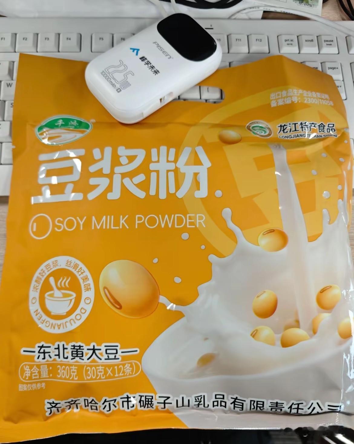 张姩菡，冲上热搜了！

看完真的会让人感动到破防！

她又给峰学的伙伴们购置礼物