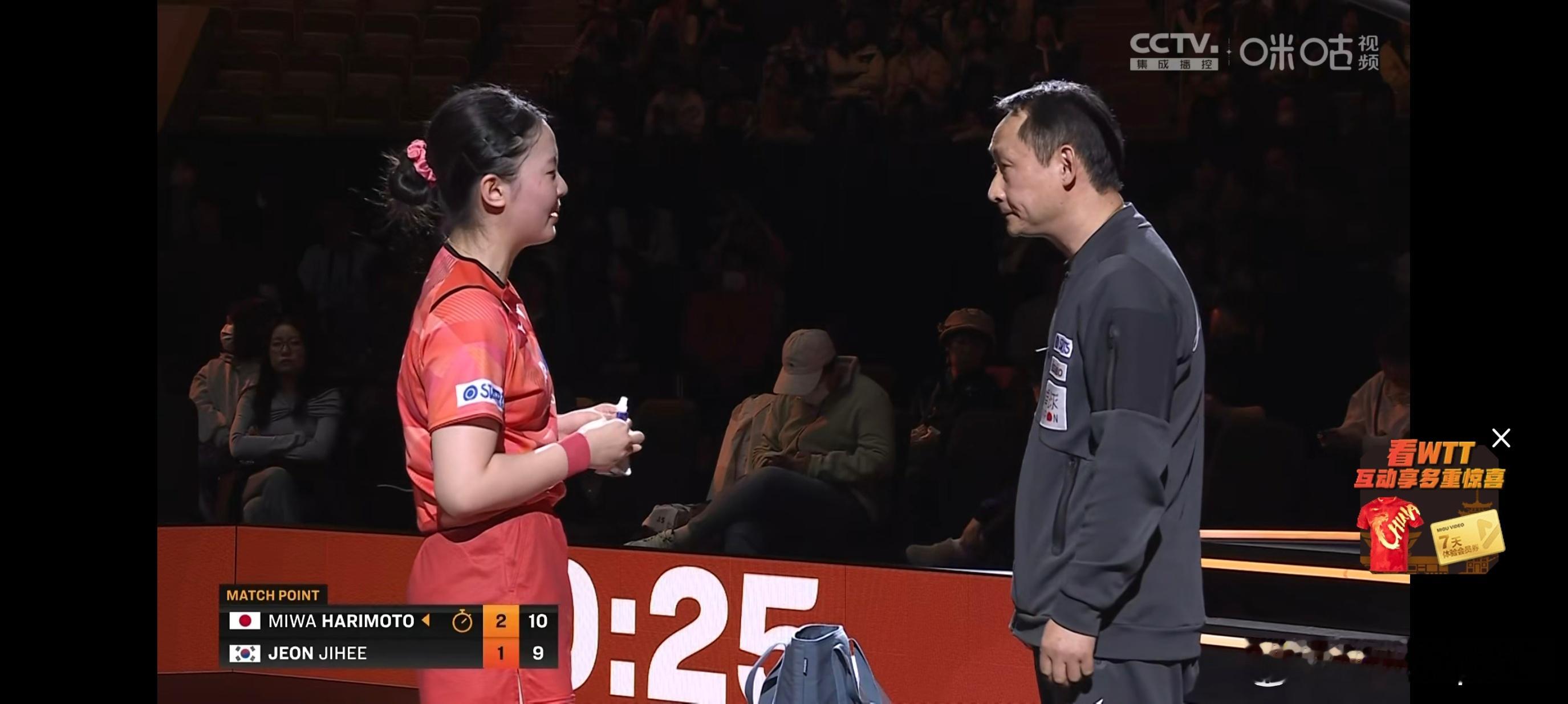 张本美和总决赛晋级8强  张本美和3比1战胜田志希  果汁🧃冰袋🧊……美和的