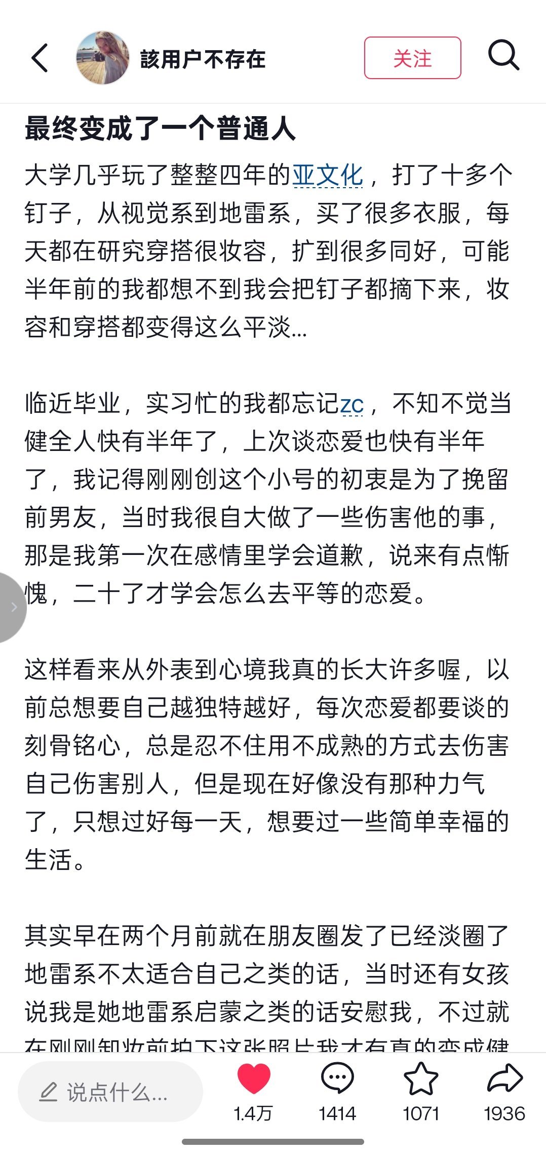 分享图片 