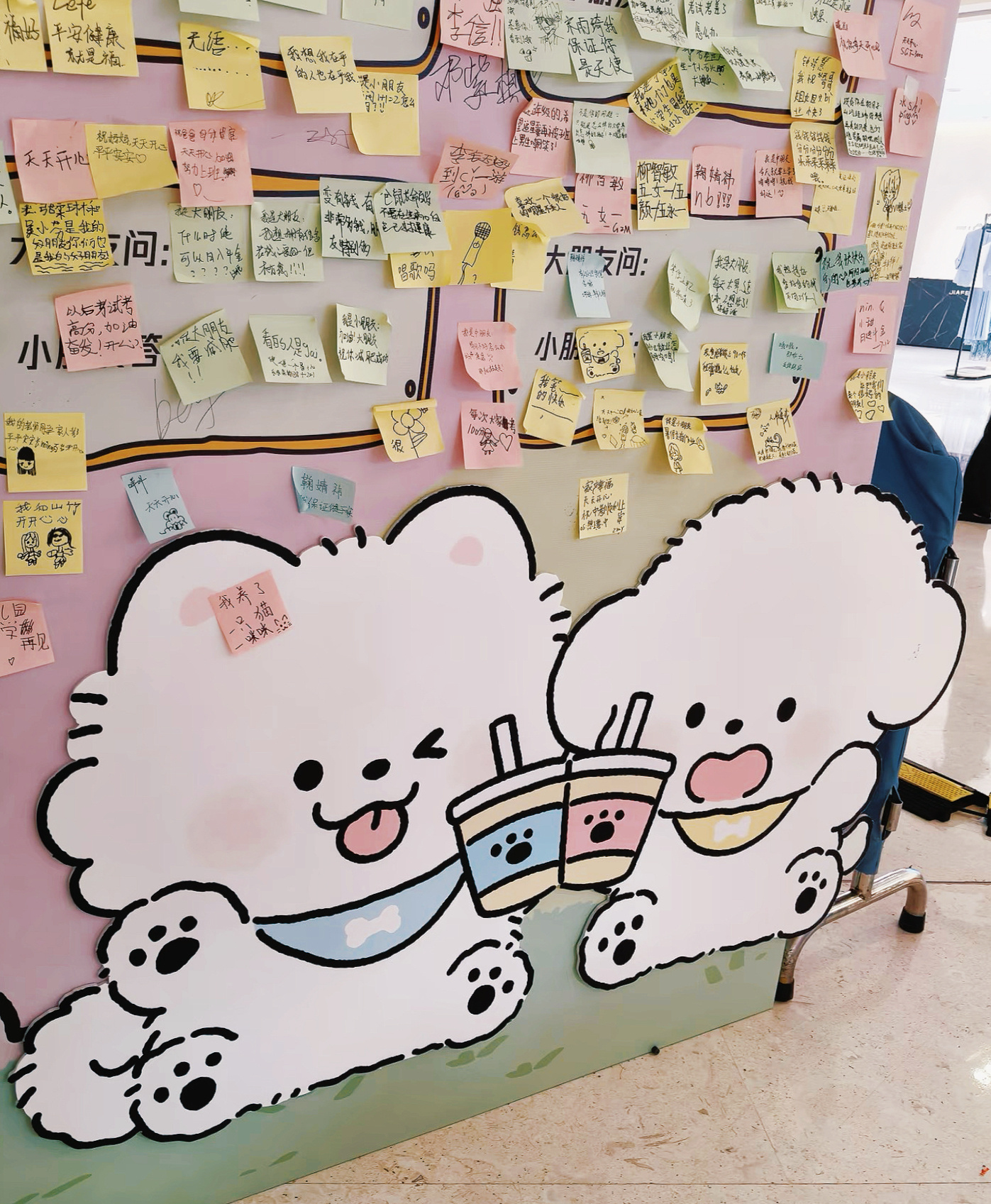 贴满心愿的心愿墙