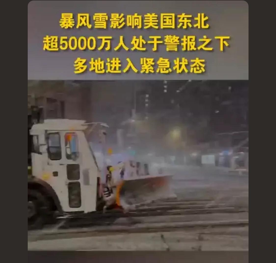 北极的寒潮和墨西哥湾的风暴是对一马平川的大平原最亲切的关怀[捂脸]

 我现在好