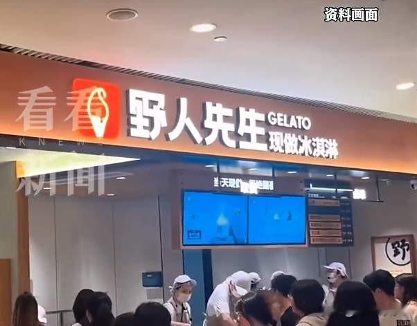野人先生冰激凌算是给大家打了个样！
  以后其他各家品牌遇到罗永浩在网上吐槽，最