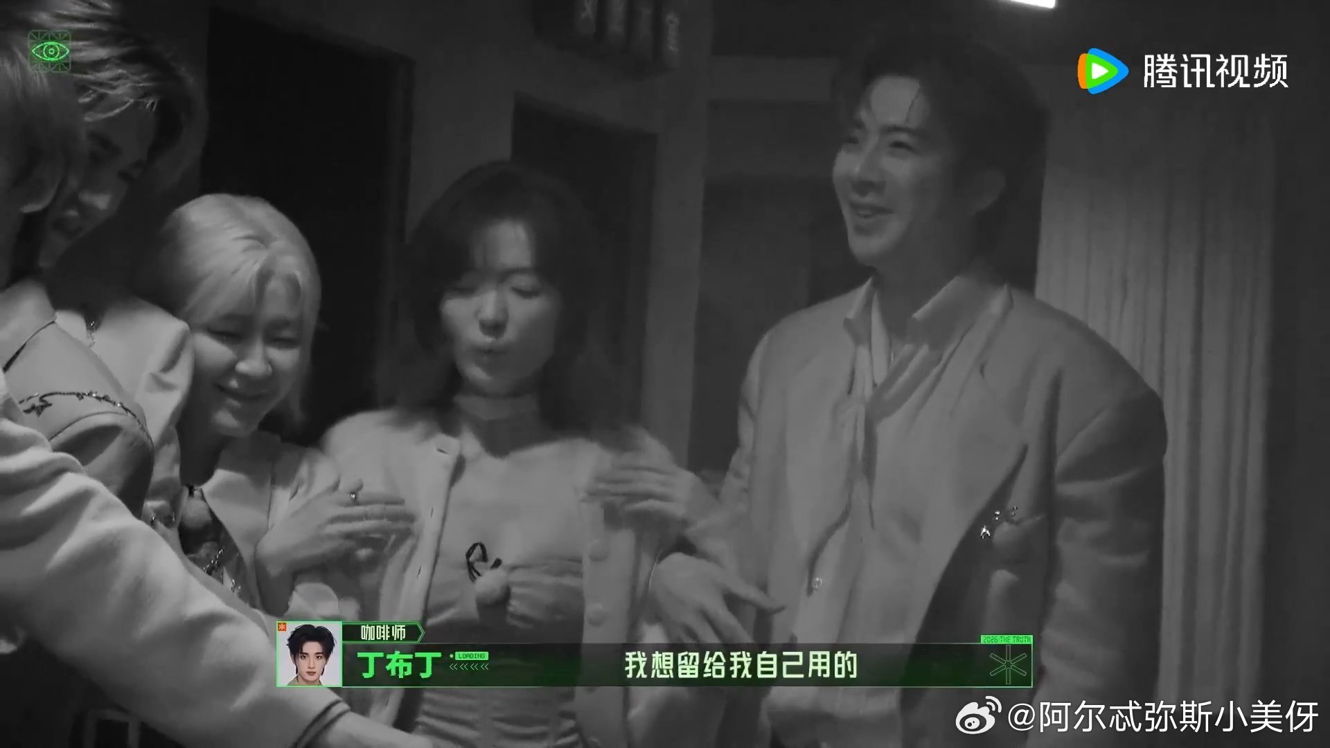 丁程鑫要独自摸黑走单线任务了丁程鑫下期要摸黑走单线任务了 下期丁程鑫得独自摸黑走