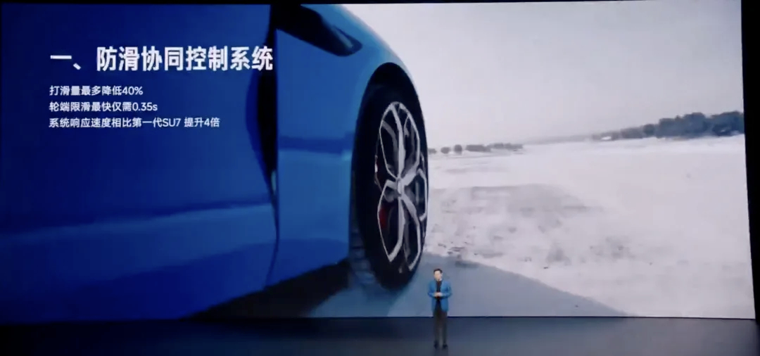 虽然价格微涨，配置力大幅升级，尤其是安全配置力大幅提升！！雷军小米SU7以21.