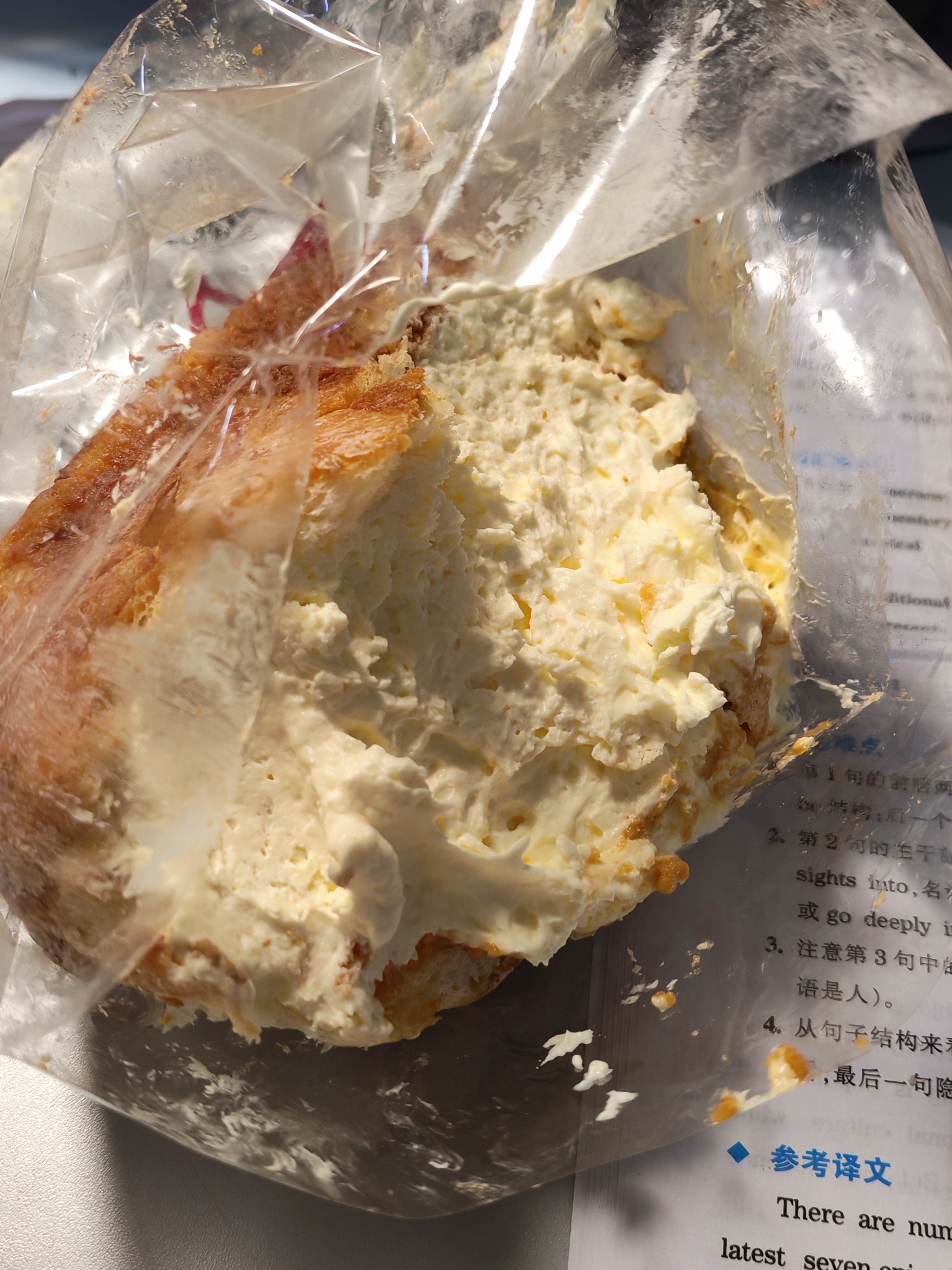 我好爱这个菠萝包吧 