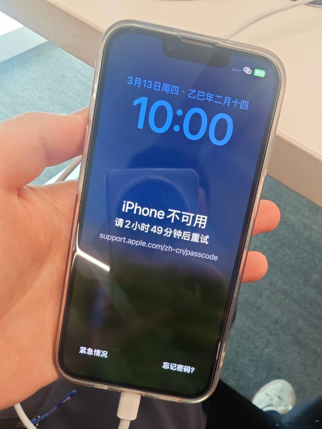 手残改了个iPhone新密码，结果72小时后自己也忘了。绝望[苦涩]苹果 ​​​