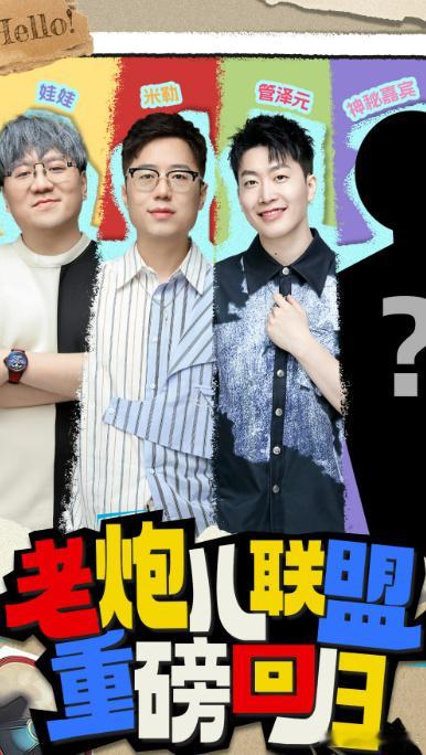 管泽元或无缘世界赛解说Gg[超话]2026lpl第三赛段 LPL官方到底怎么处置