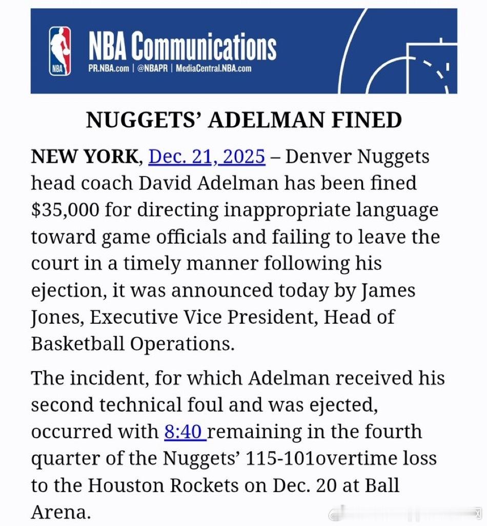 乌度卡被罚2.5w，掘金阿德尔曼被罚3.5w…这“小钱”赚的真快休斯顿火箭休斯顿